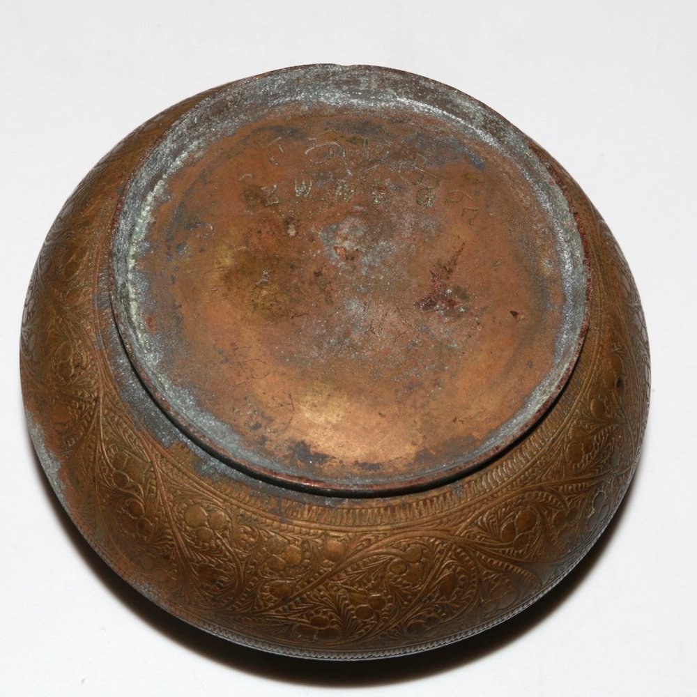 Antique brass metal bowl - base stamped - censer? - Picture 5 of 6